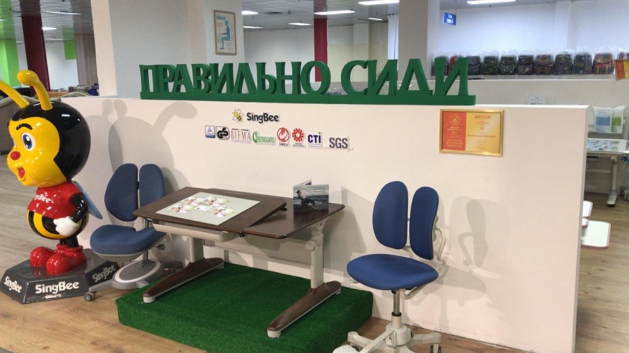 Шоу-рум Правильно сиди в Новосибирске